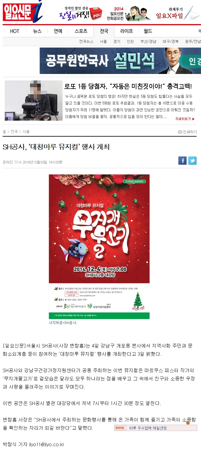 일요신문.jpg