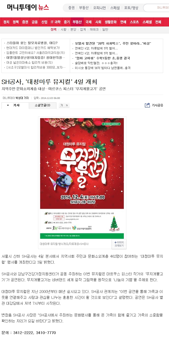 머니투데이.jpg