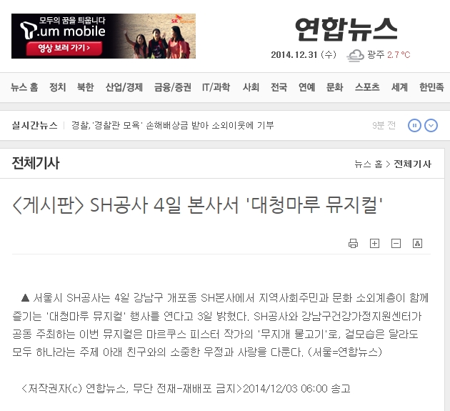 연합뉴스.jpg