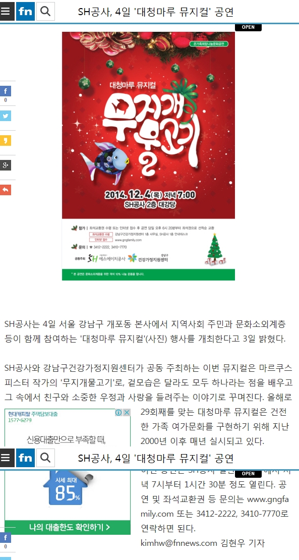 파이낸셜.jpg