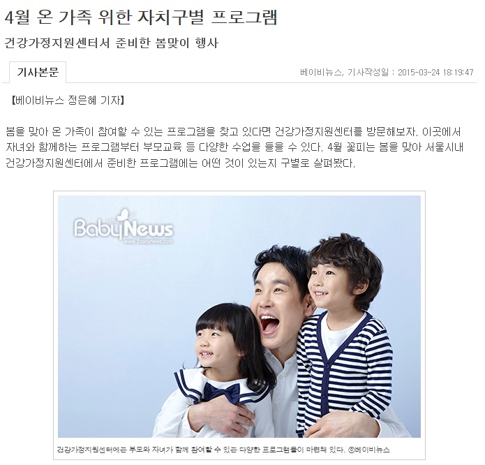 베이비뉴스.jpg