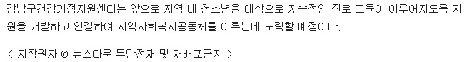 뉴스타운 하단.jpg