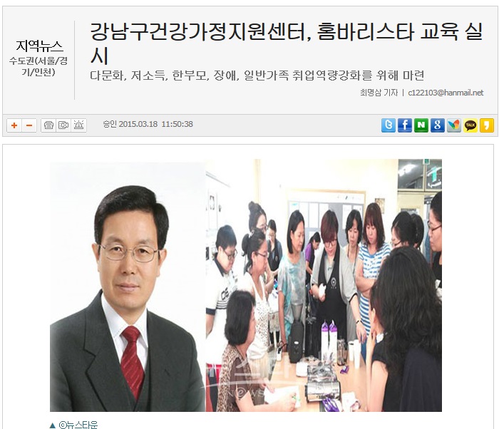 뉴스타운.jpg