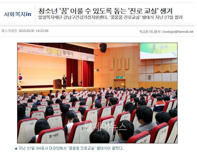 웰페어뉴스 제목.jpg