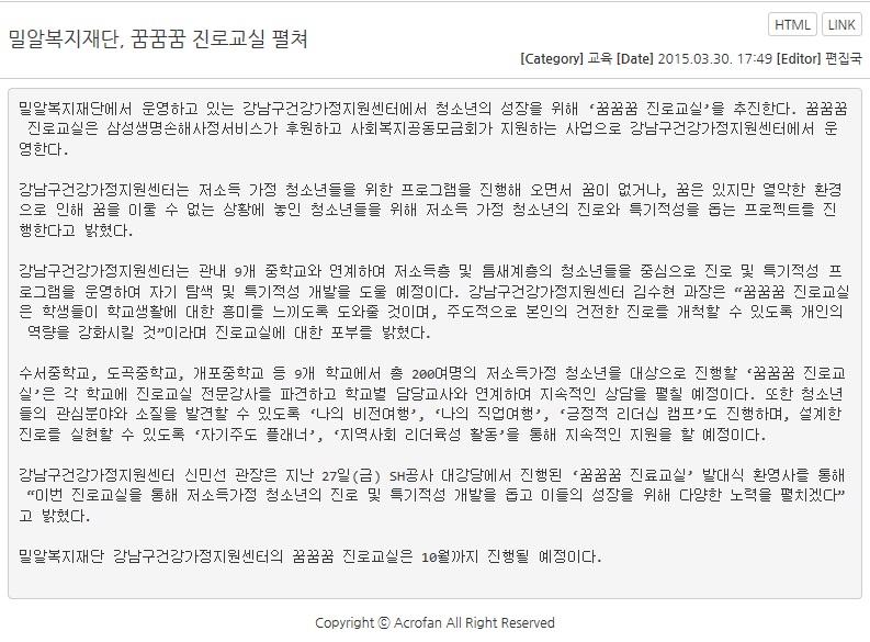 아크로펜 꿈꿈꿈.jpg