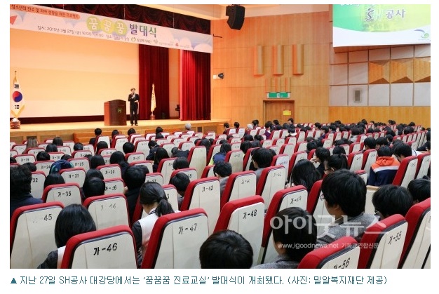 아이굿뉴스 꿈꿈꿈2.jpg