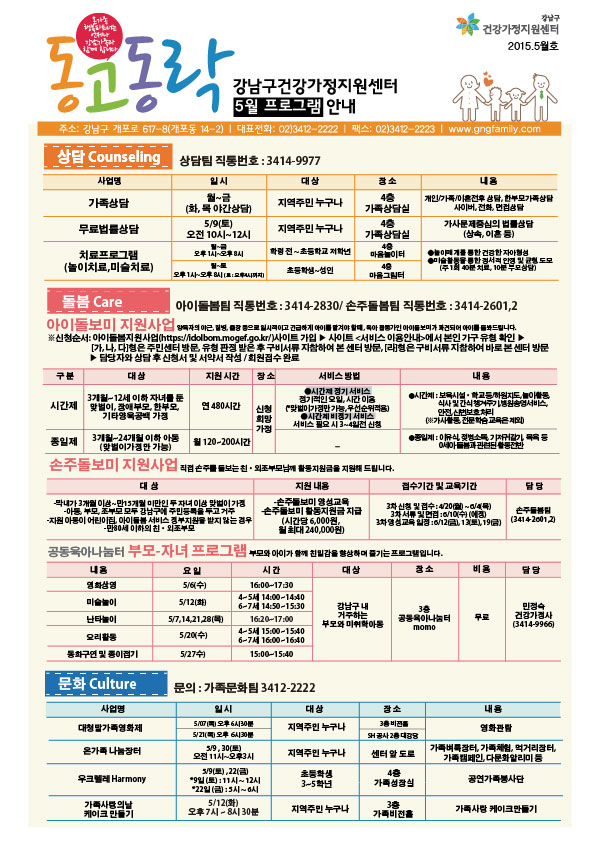 5월-앞면.jpg