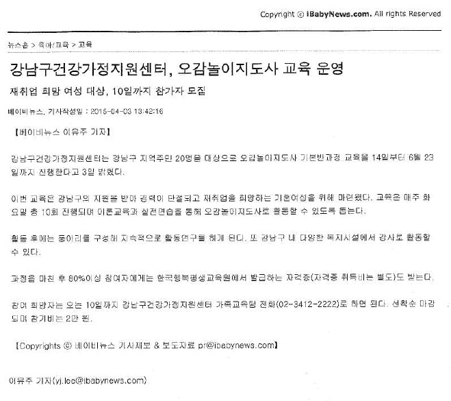 오감놀이.jpg
