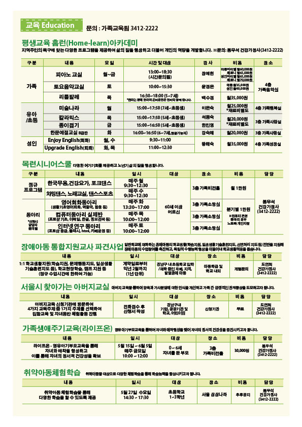 5월-뒷면.jpg