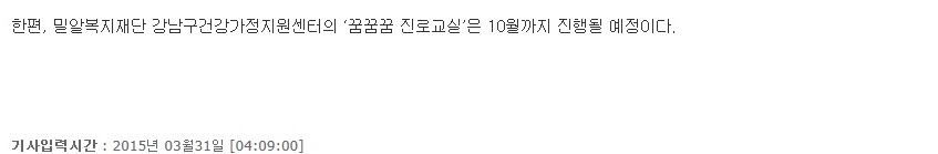 한국NGO뉴스 꿈꿈꿈2.jpg