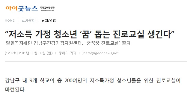 아이굿뉴스 꿈꿈꿈.jpg