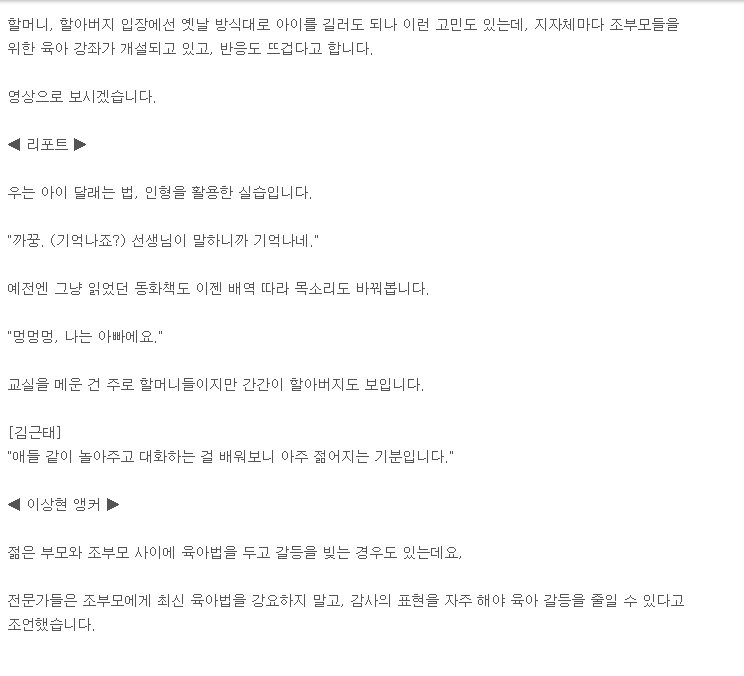 손주돌보미2.jpg