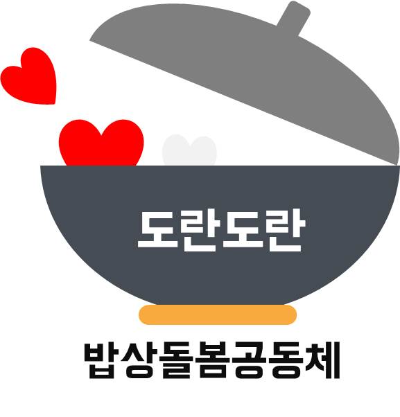 밥상돌봄교육ci.jpg