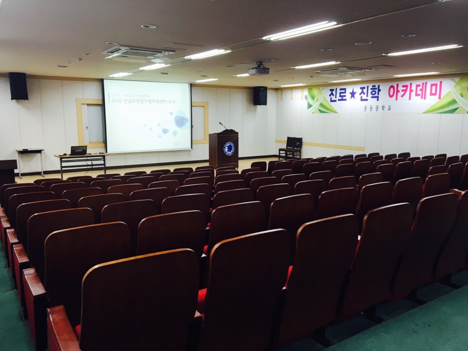 3-1).강남구센터_5월_청소년기 부모교실_중동중학교 사진1.jpg