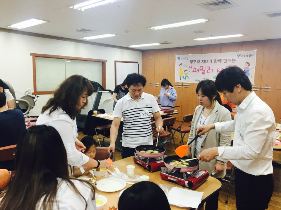 3-3)강남구센터_5월_패밀리셰프_롯데&지역주민 사진3.jpg