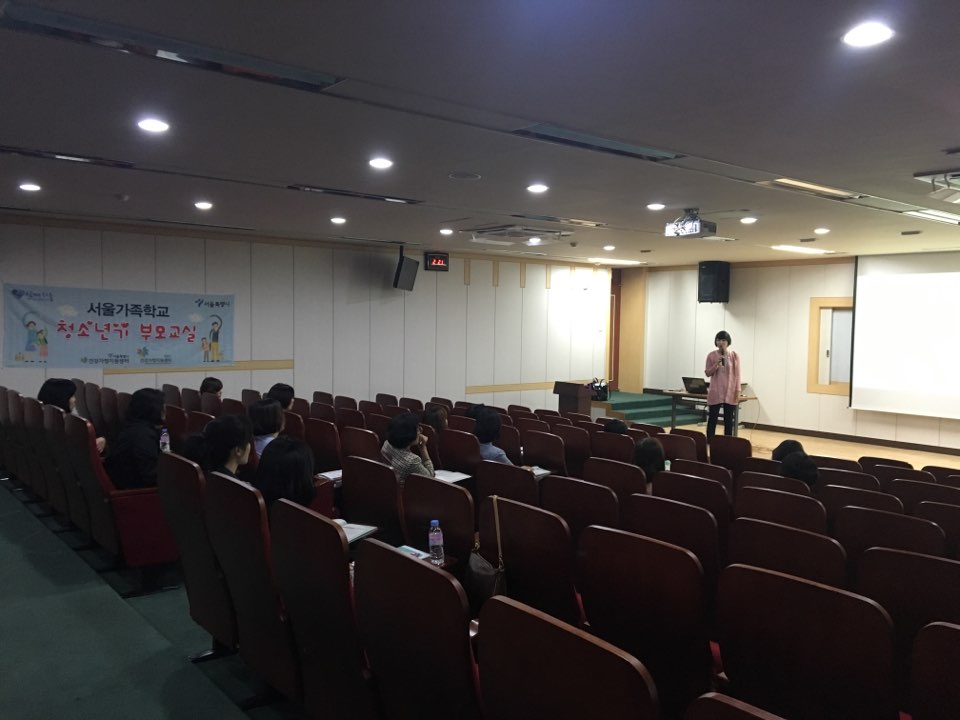3-2).강남구센터_5월_청소년기 부모교실_중동중학교 사진2.jpg