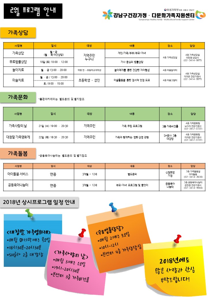 동고동락시안2.jpg