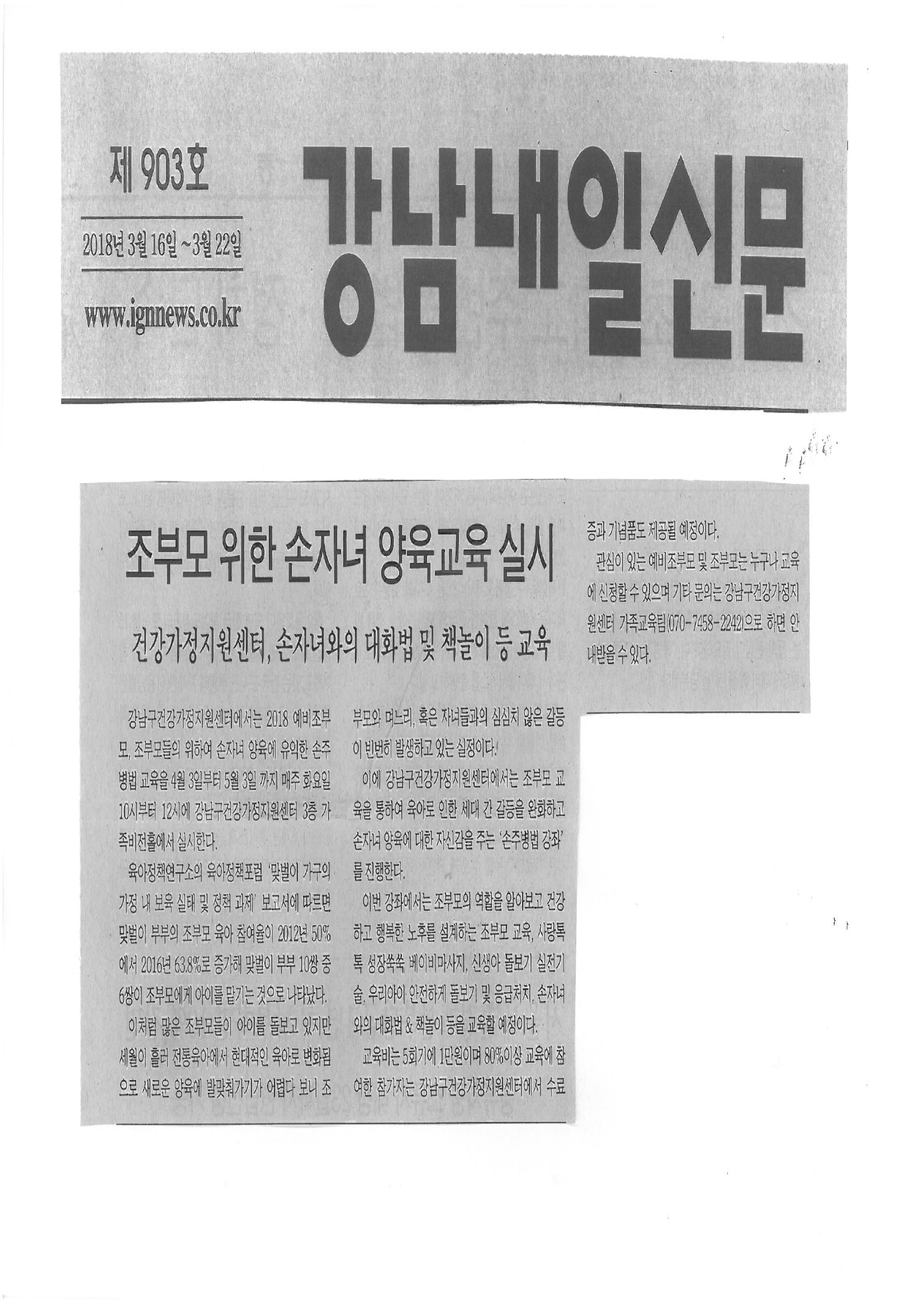 손주병법.png