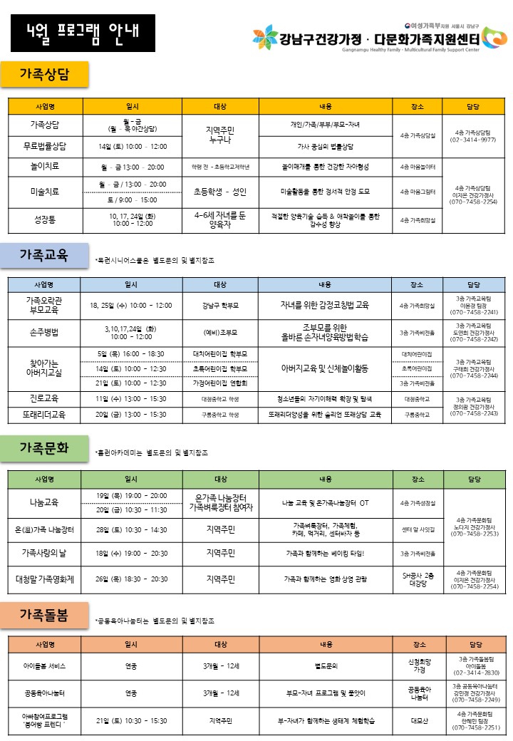 동고동락시안.jpg