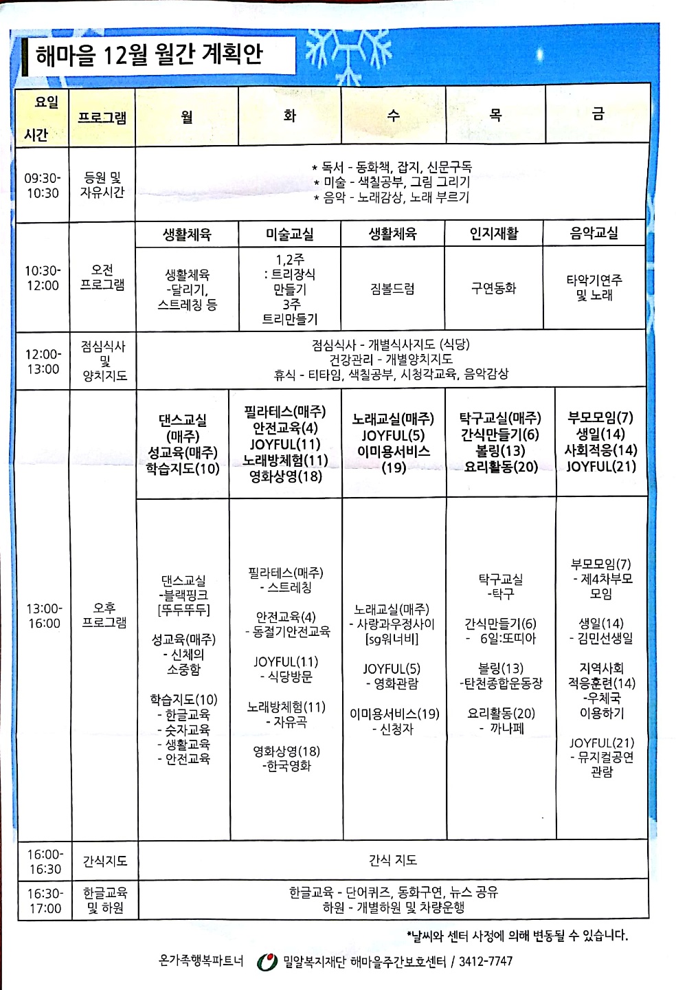 KakaoTalk_20181130_191425033.jpg