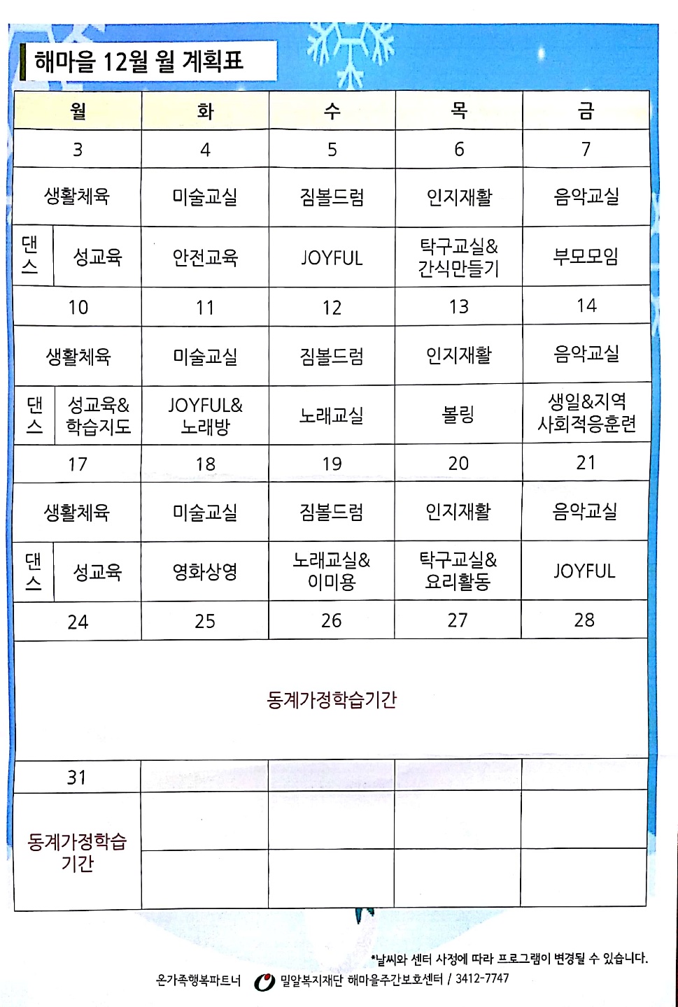 KakaoTalk_20181130_191425322.jpg