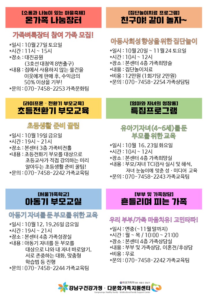 동고동락시안.jpg