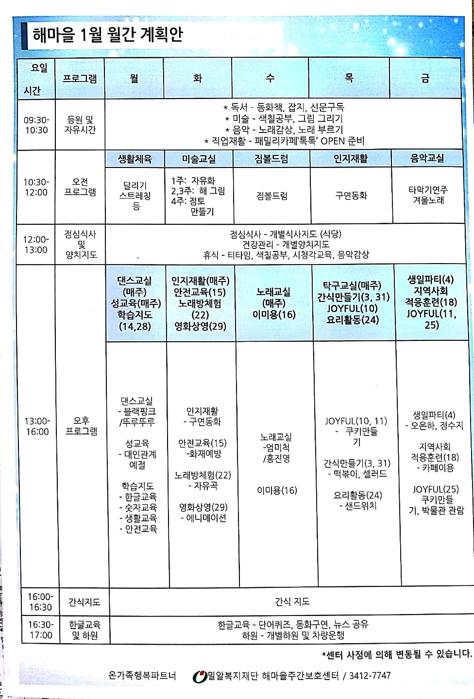 KakaoTalk_20181221_173621224.jpg