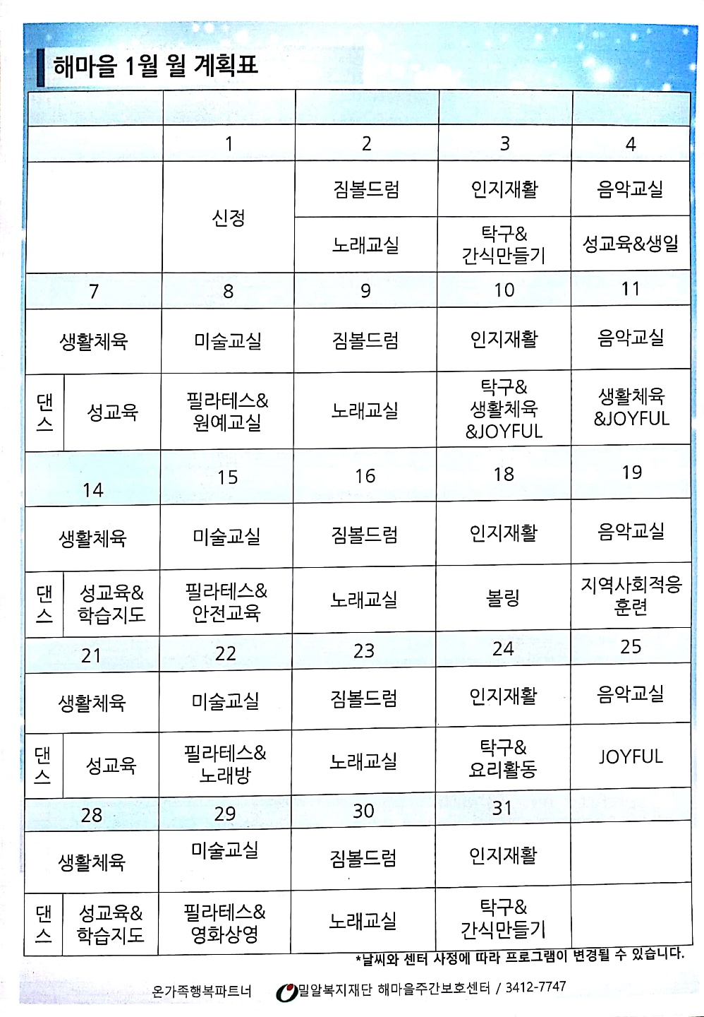 KakaoTalk_20181221_173611112.jpg