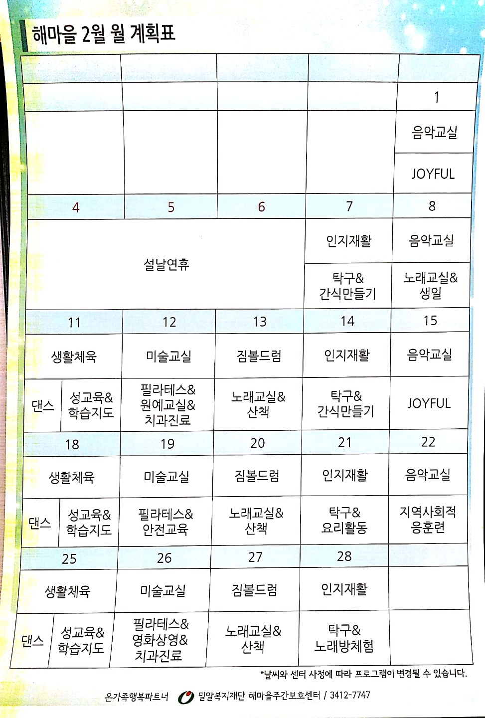 KakaoTalk_20190131_184552084.jpg