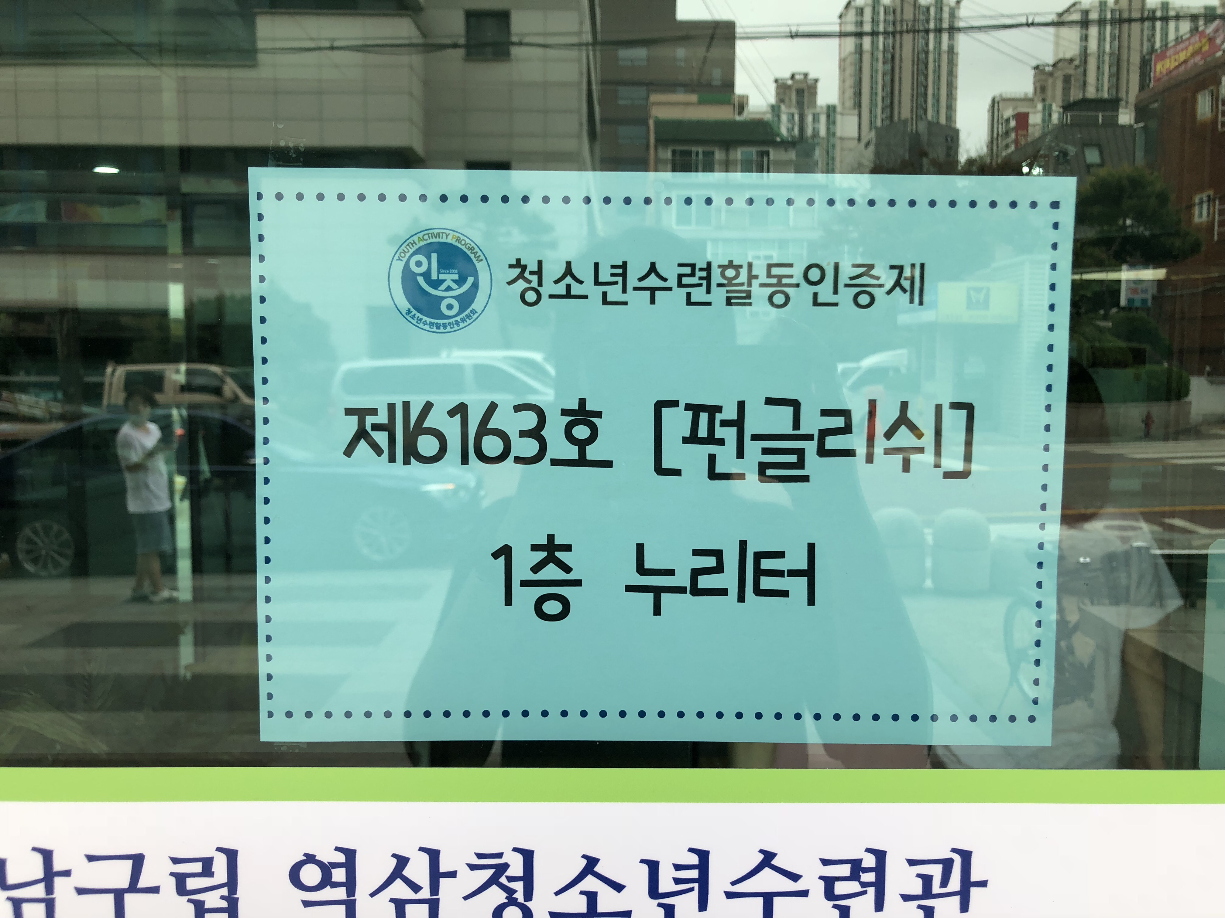 KakaoTalk_20190521_145820821.jpg