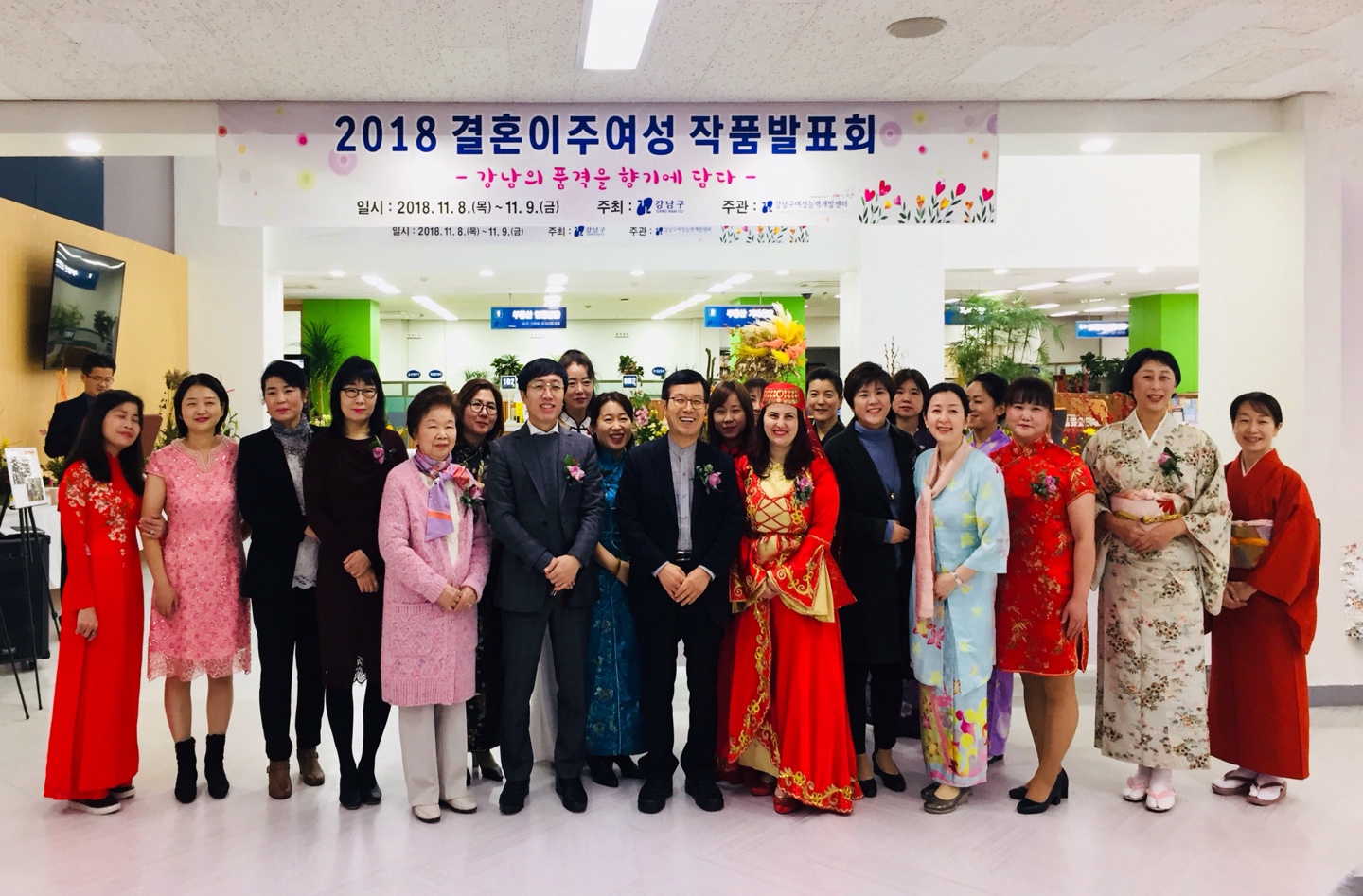 2018 결혼이주여성 작품발표회