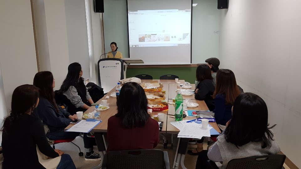 청년 온라인쇼핑숍 창업과정 평가회