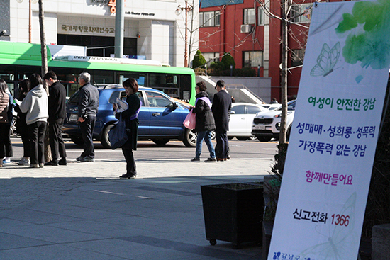 성폭력/가정폭력 예방캠페인 진행