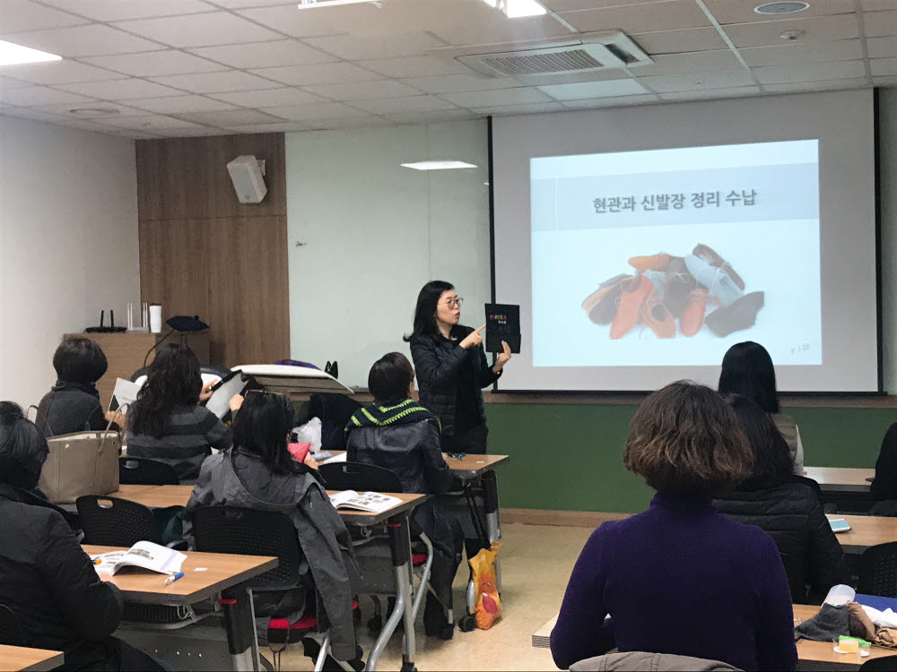 우리집정리플래너
