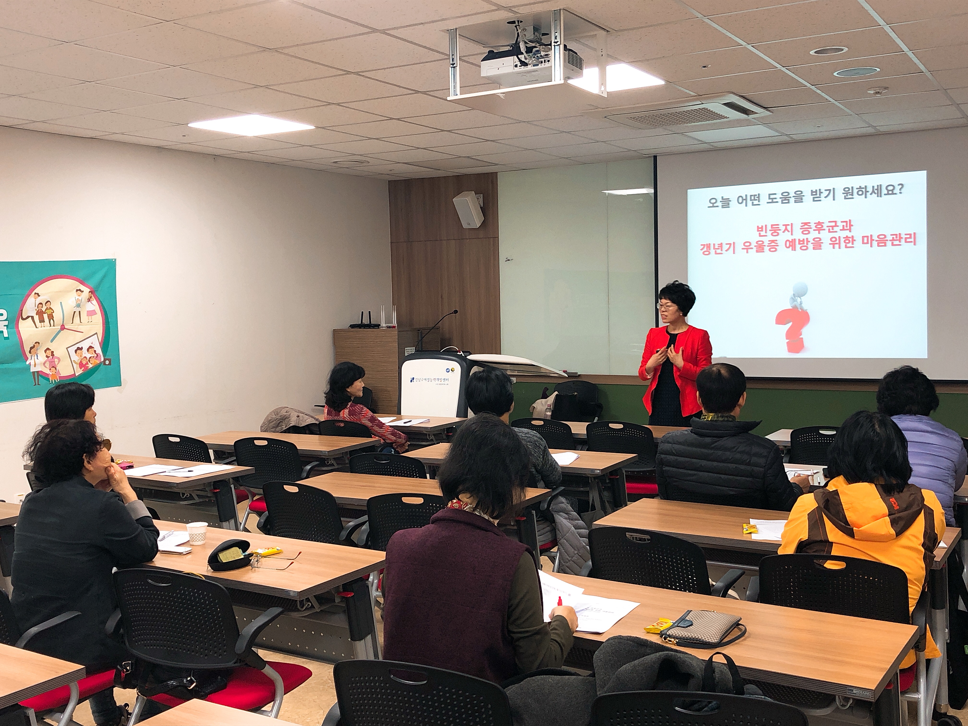 성인전환기 부모교육 '브라보 마이 라이프'