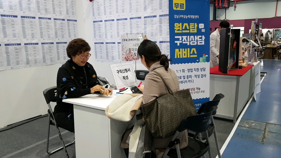 2018 우먼스페어 상담부스 운영