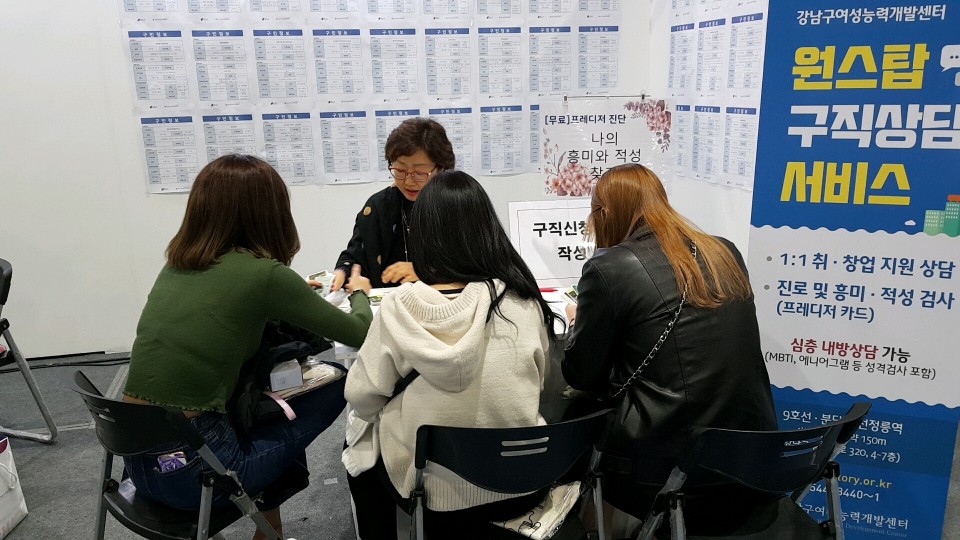 2018 우먼스페어 상담부스 운영