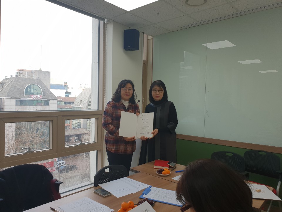 2019년 1월 학습동아리 회장단 회의