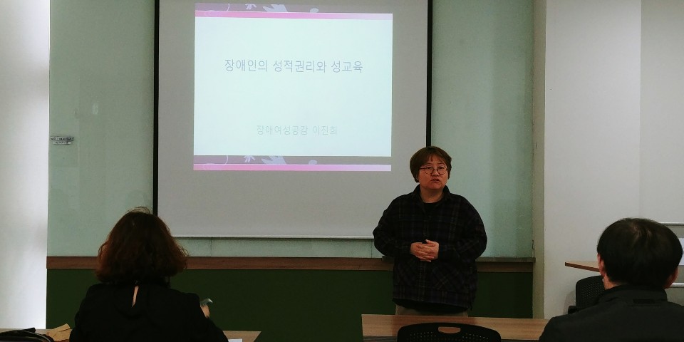 성폭력,성희롱 예방교육 전문강사 보수교육 2회차