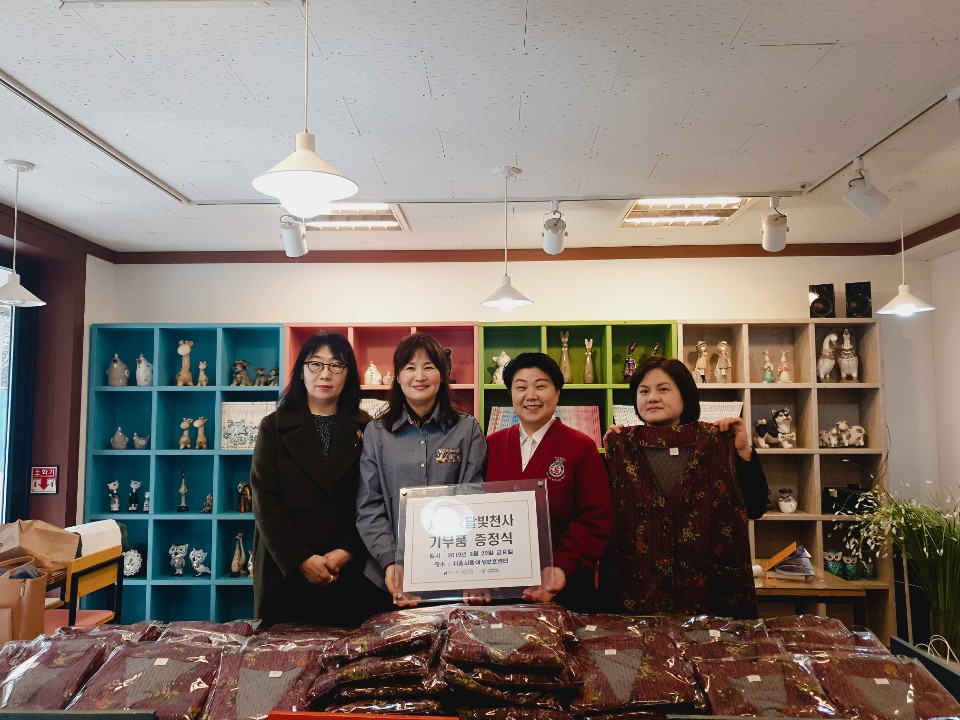 사랑衣달빛천사 조끼 기부