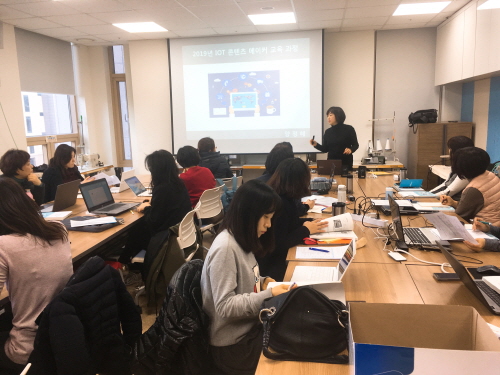 IOT콘텐츠 메이커 교육 강사양성