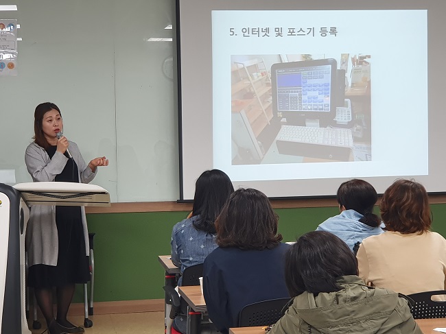 2019년 제1회 멘토링데이즈 개최
