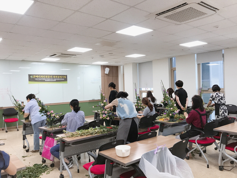 화예디자인전문가 자격검정시험
