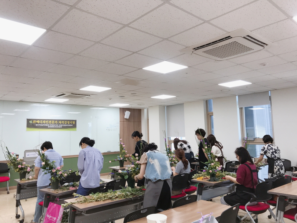 화예디자인전문가 자격검정시험