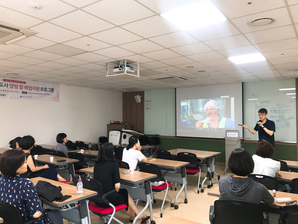 [무료강좌]한여름의 커피이야기