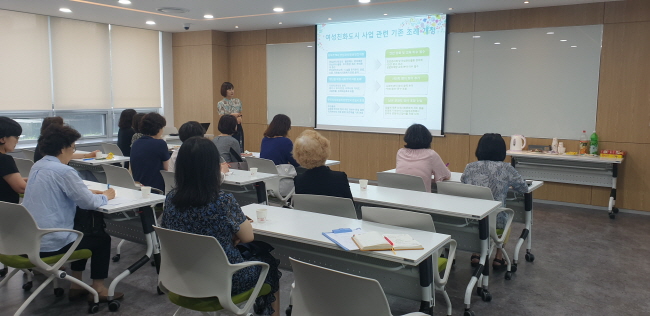 2019 여성친화도시 우수사례 구민참여단 벤치마킹