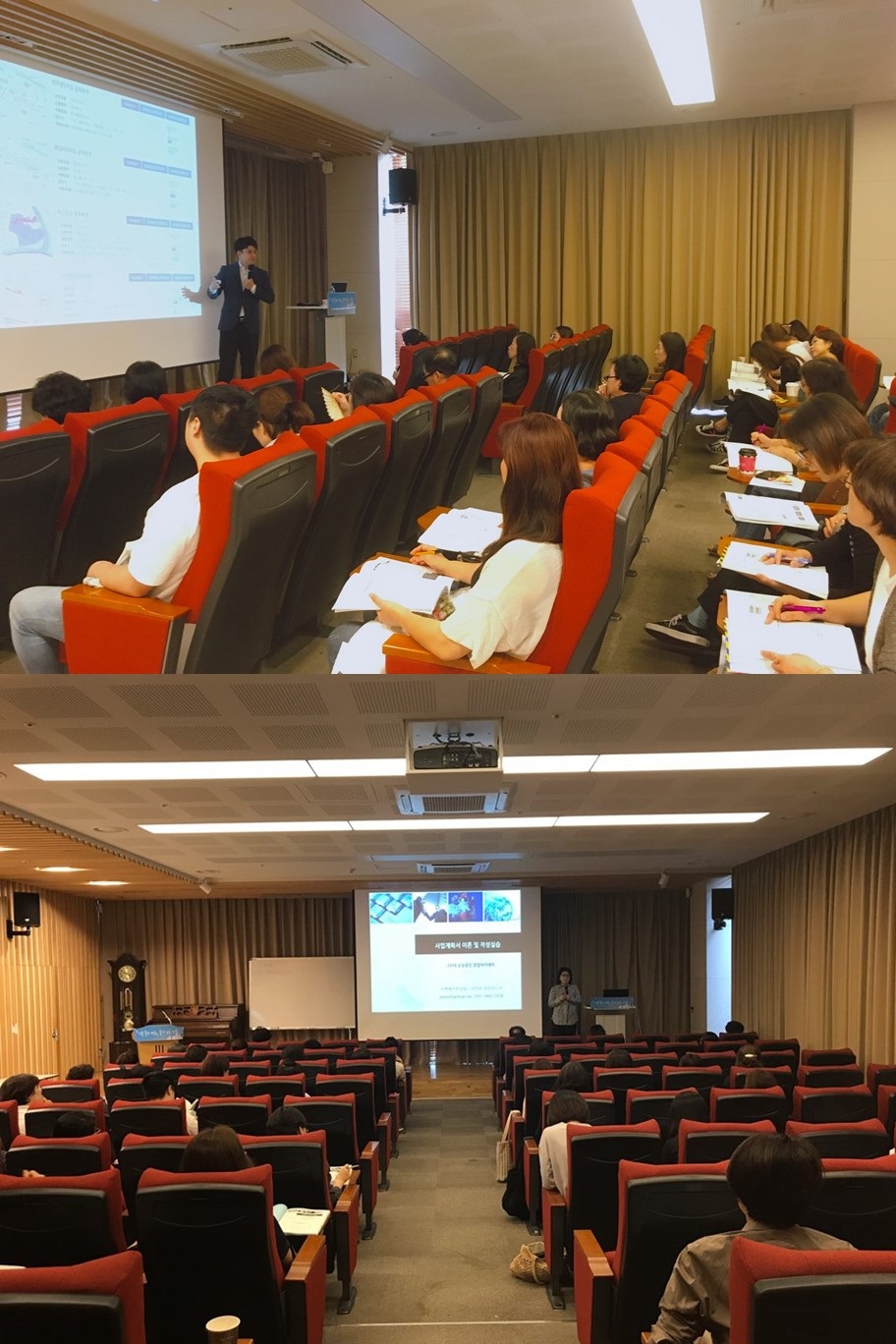 [2019년 강남구 여성일자리 박람회]소상공인 창업아카데미