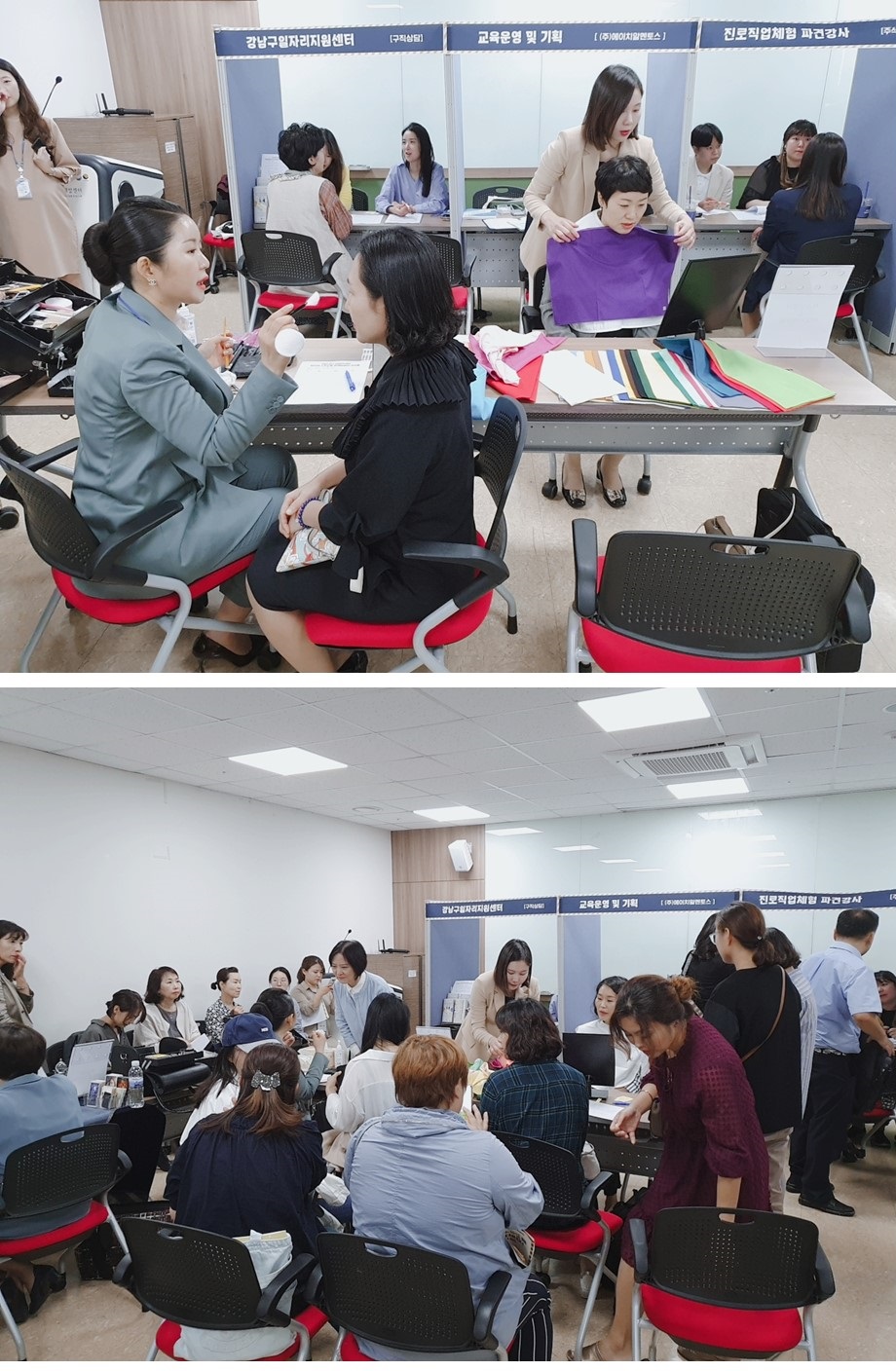[2019년 강남구 여성일자리 박람회]현장채용 및 취업지원존