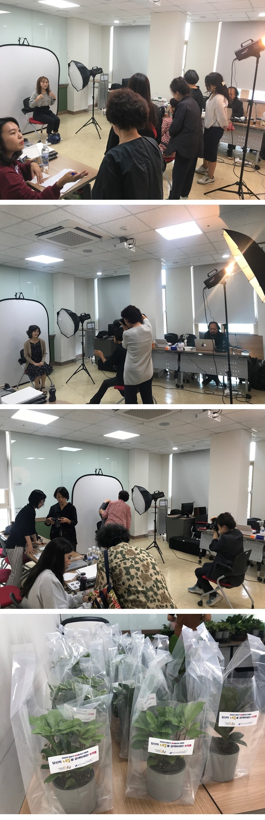 [2019년 강남구 여성일자리 박람회]무료 프로필 촬영 및 인화