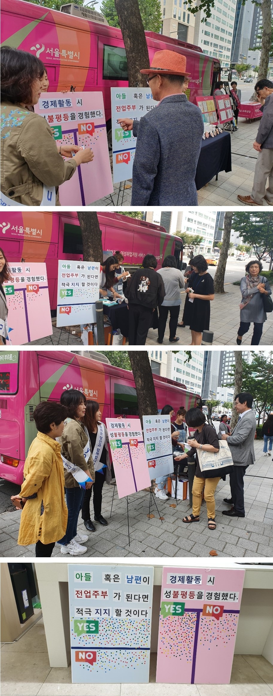 [2019년 강남구 여성일자리 박람회]플리마켓 및 먹거리장터